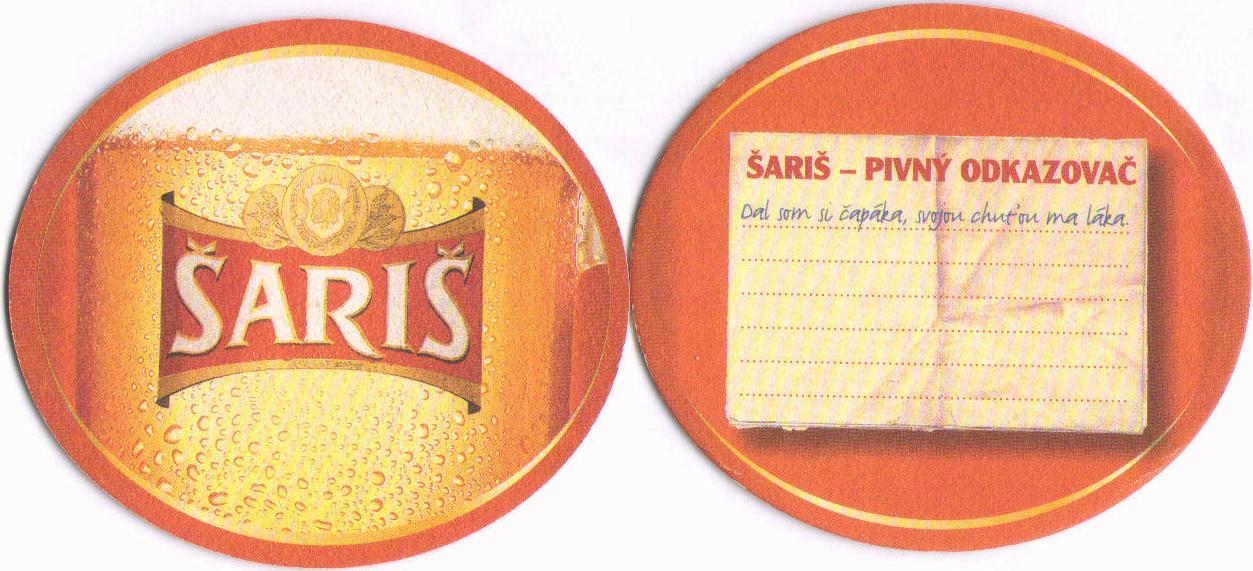 saris044